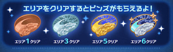ツムツムスターウォーズイベントは5月の新ツムが攻略に有利
