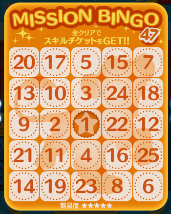 ツムツムビンゴ47枚目