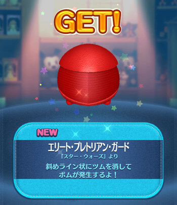 「エリートプレトリアンガード」のスキルとステータス  
