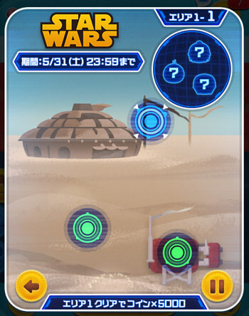 2025年5月スターウォーズイベント1枚目