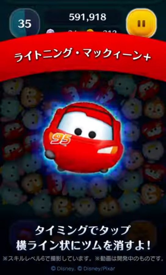 「マックイーン+」