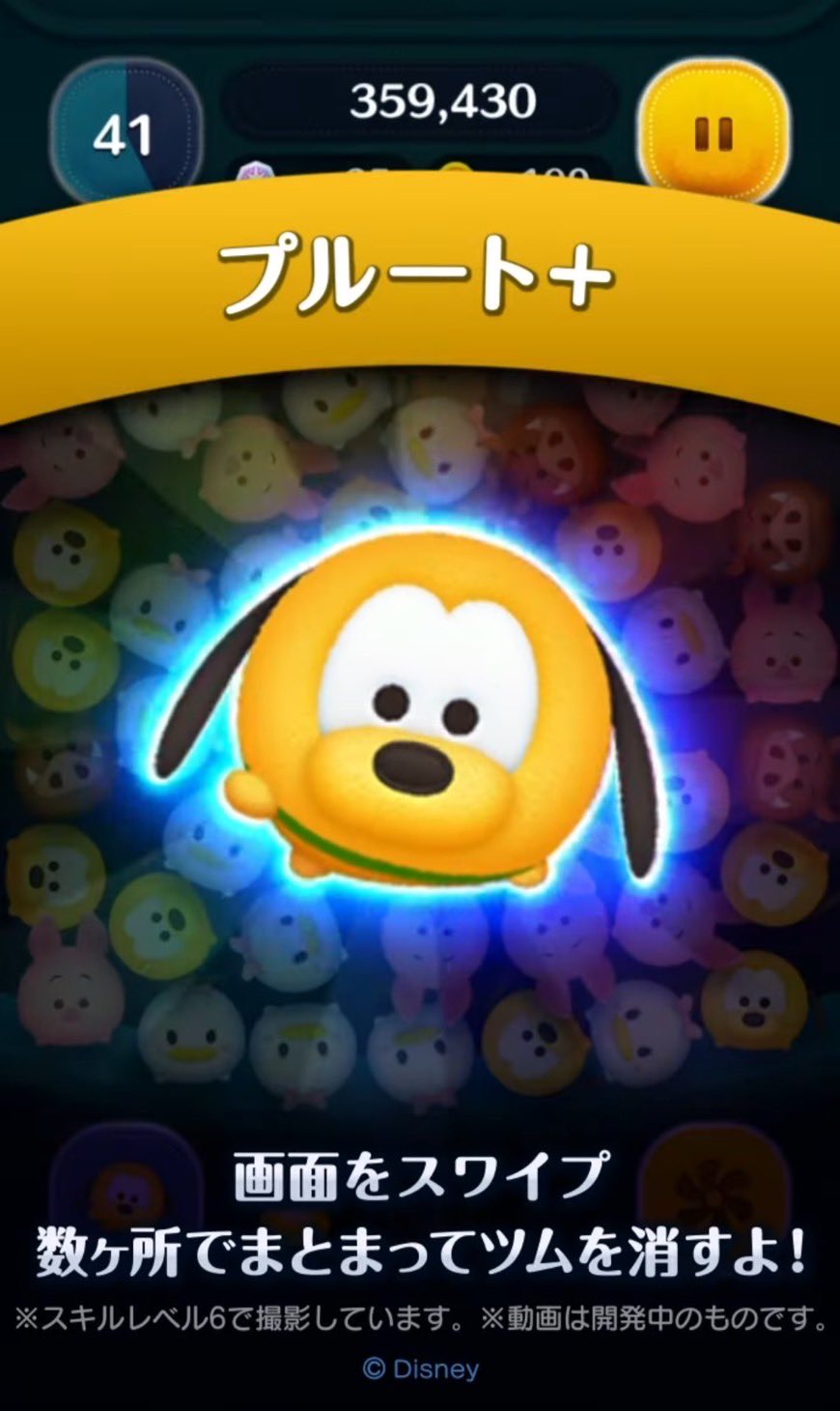 プルート