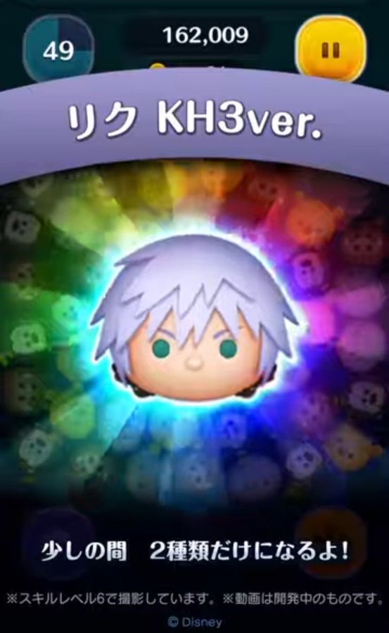 リクKH3ver.