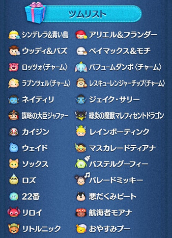 2025年8月セレクトボックス1回目