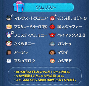 2025年9月セレクトボックス1回目